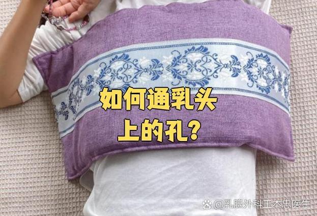 奶孔太大怎么办 奶孔太大怎么办