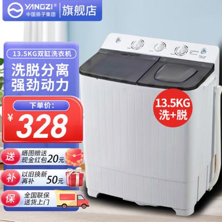 扬子洗衣机寿命一般几年啊