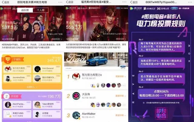 明星榜中榜怎么打榜