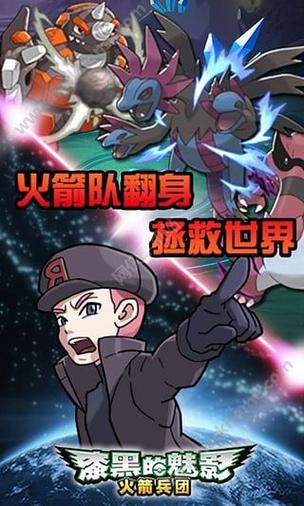 漆黑的魅影天蝎王厉害吗