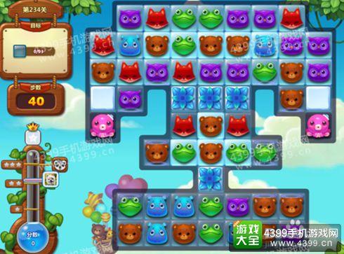 开心消消乐精英234关攻略