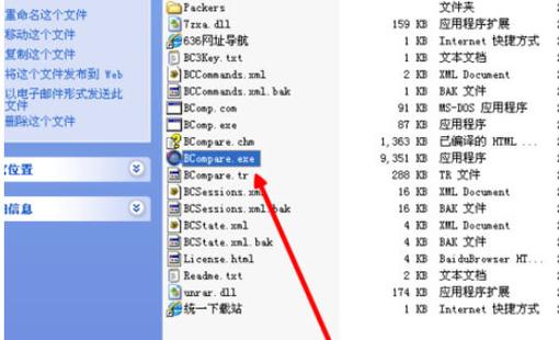 compare什么意思中文
