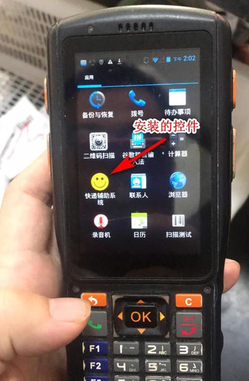 菜鸟巴枪怎么下载软件