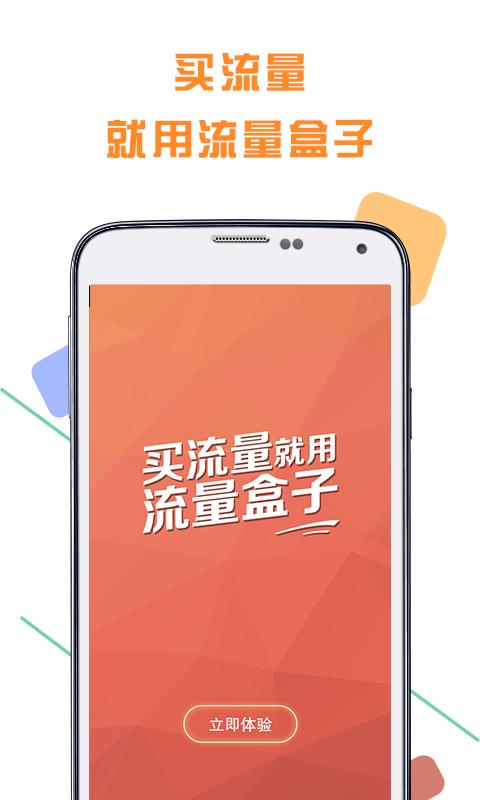 vivo境外流量包怎么激活