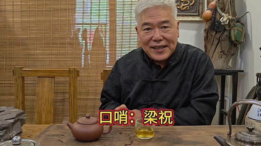 十大经典口哨曲梁祝