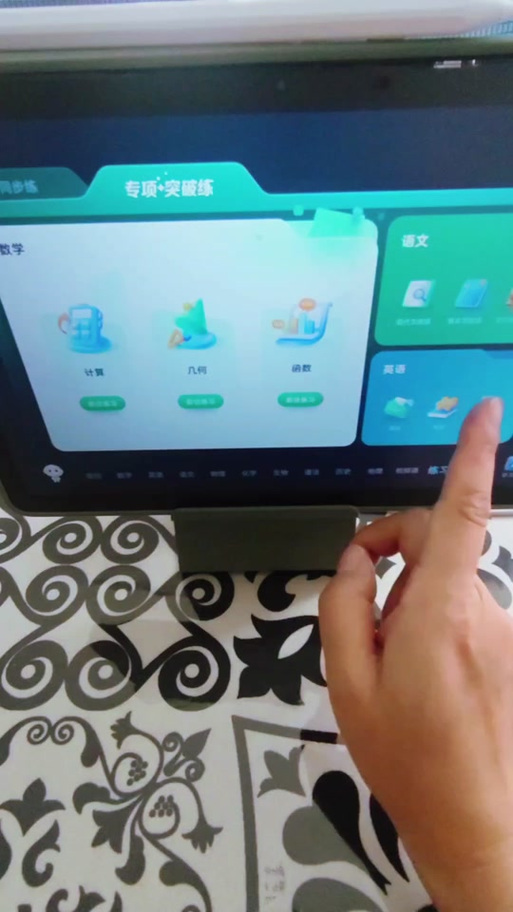 科大讯飞怎么刷机