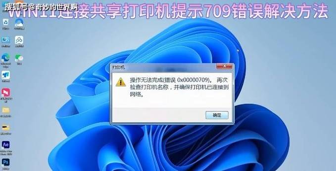 打印机内部错误11请致电客服