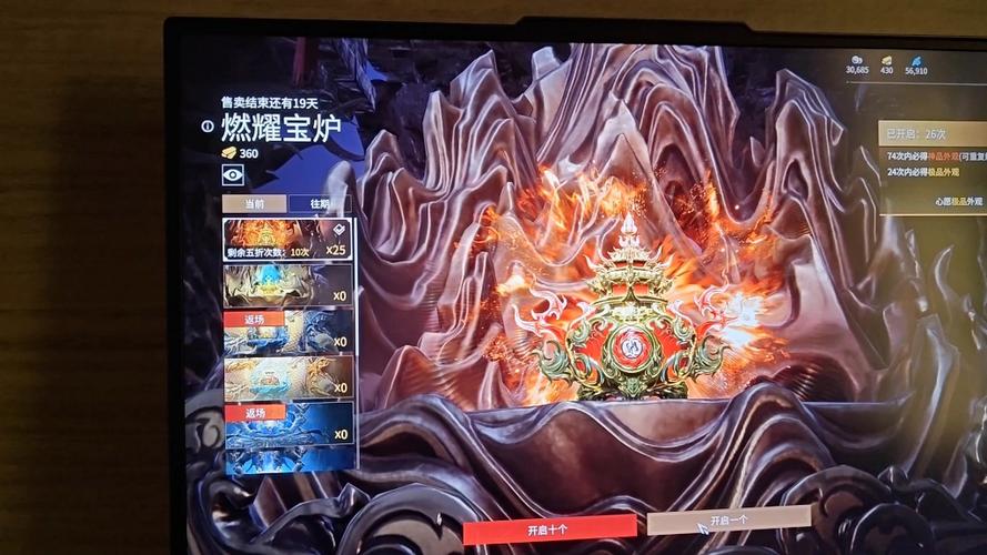 永结无间是什么出的