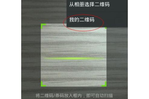 在线识字体扫一扫