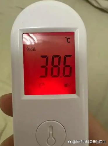发烧图片请假专用截图3
