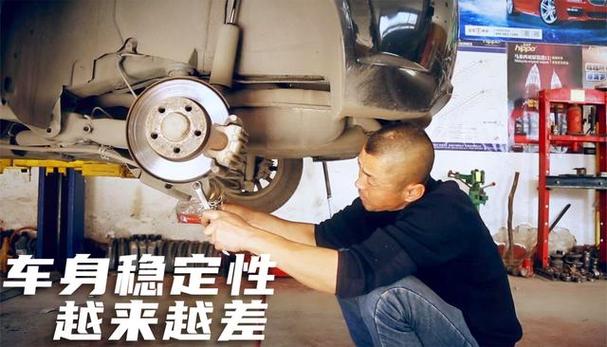 车子左右摇晃怎么解决