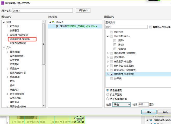 拼多多消消乐337关怎么过截图2