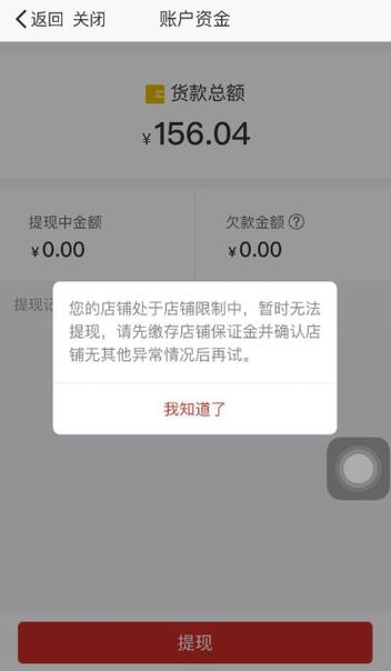 拼多多消消乐337关怎么过截图3