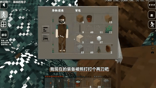 生存战争2儒雅随和模组最新版下载安装亮点