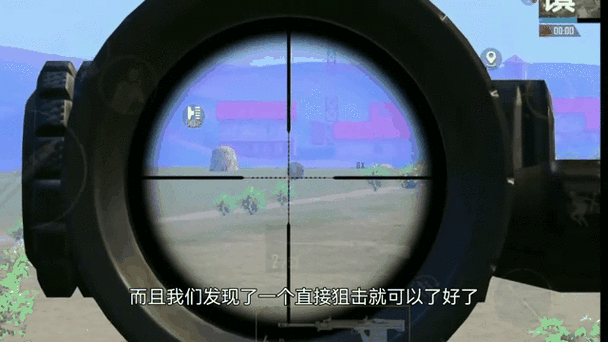手游吃鸡对枪技巧 手游吃鸡对枪技巧