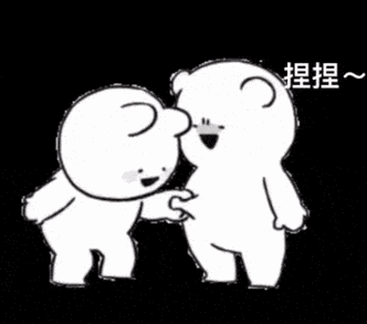 动画表情包 微信 动态表情包