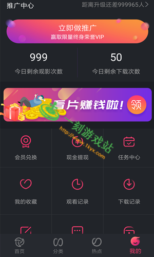 怎么破解限制次数观看视频