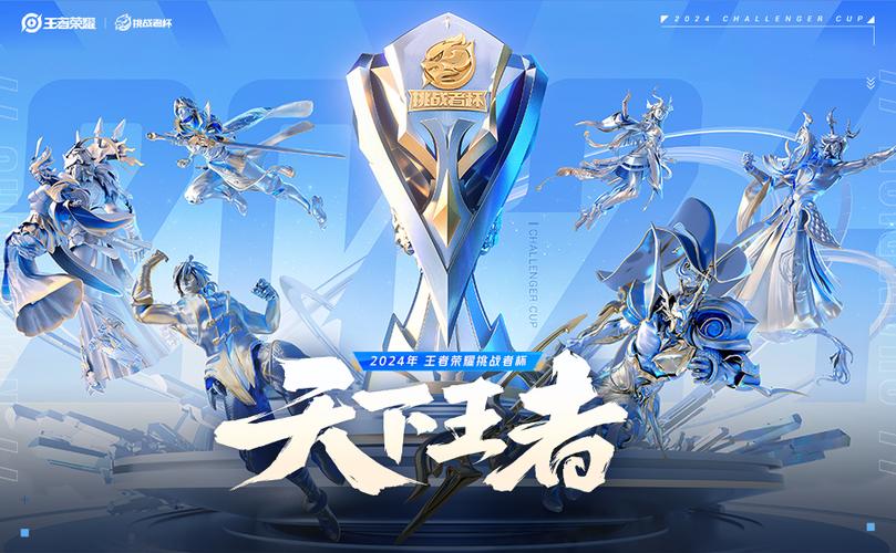 B应用下载安装-荣耀2024