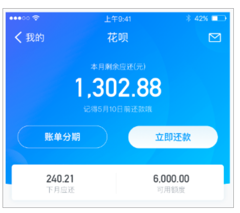 支付宝自动还款关闭方法