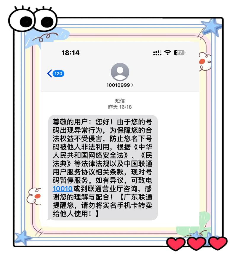 小豆苗手机号已停用怎么恢复正常