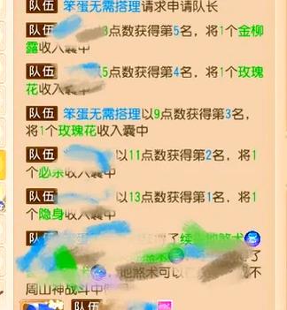 梦幻西游手游一直闪退怎么回事