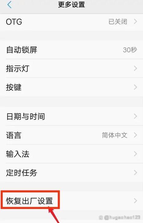 vivo窗口已达上限怎么解除不了截图3