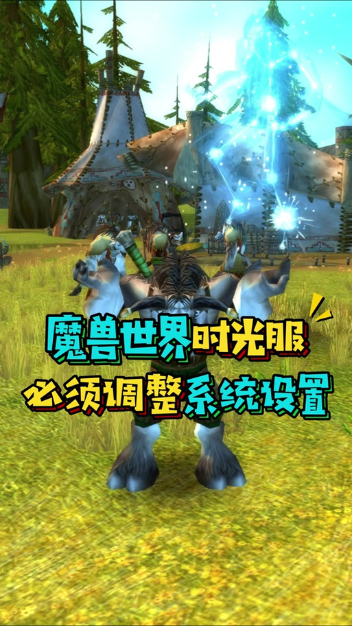 魔兽世界自动售卖怎么设置