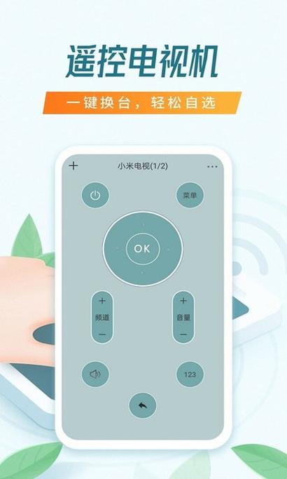 小米电视和遥控器连接不上怎么办