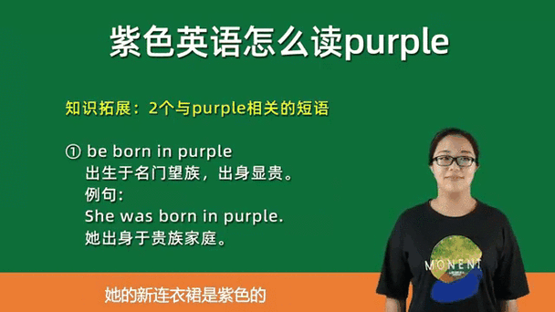 purple