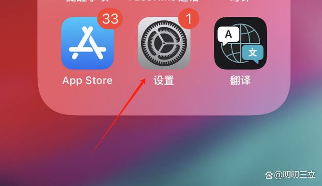 iphone11下拉通知栏设置