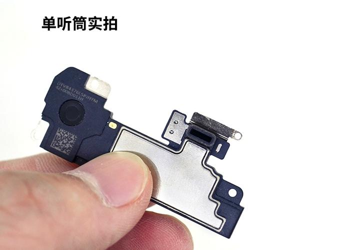 手机转为听筒接听如何改回来