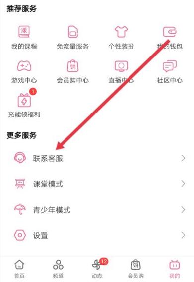 B站硬币不能换勋章了吗