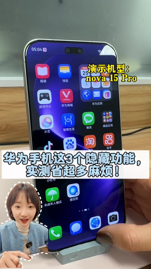 不买nova15的原因