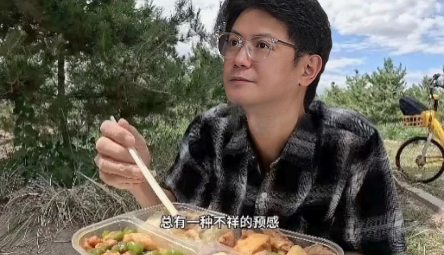 吃粮截图1