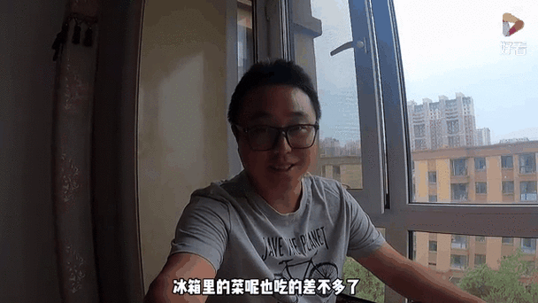 吃粮截图2