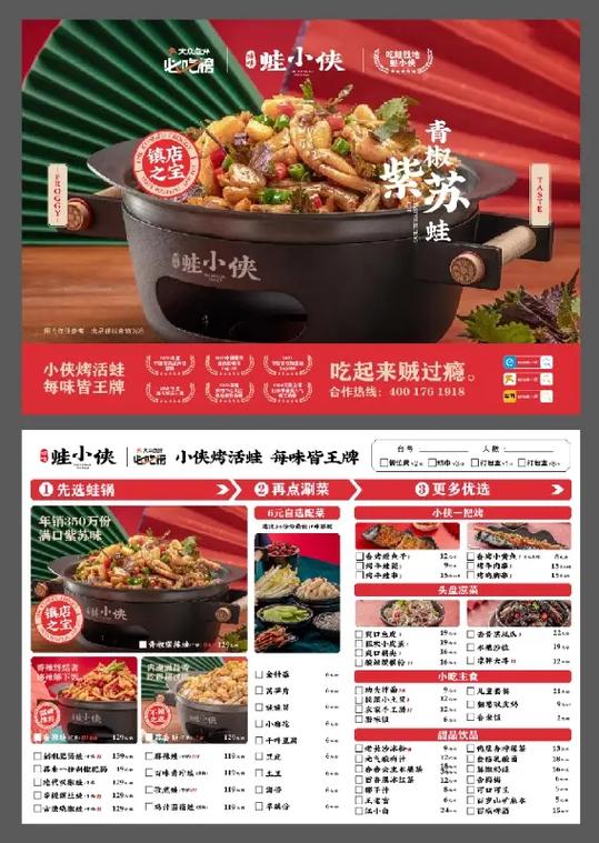 勾选菜单图片