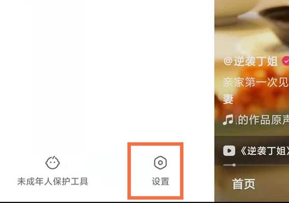 快手如何删除其他登录设备