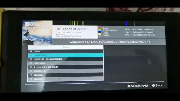 switch怎么重开存档