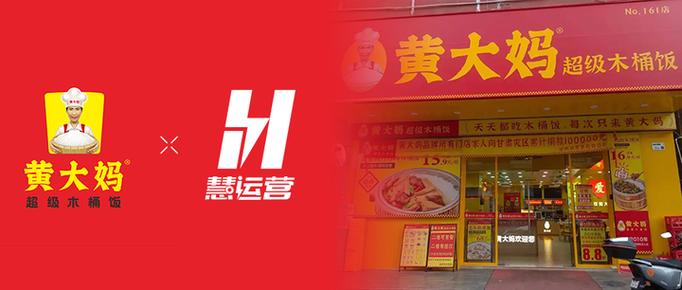 加盟黄大妈大概需要多少钱