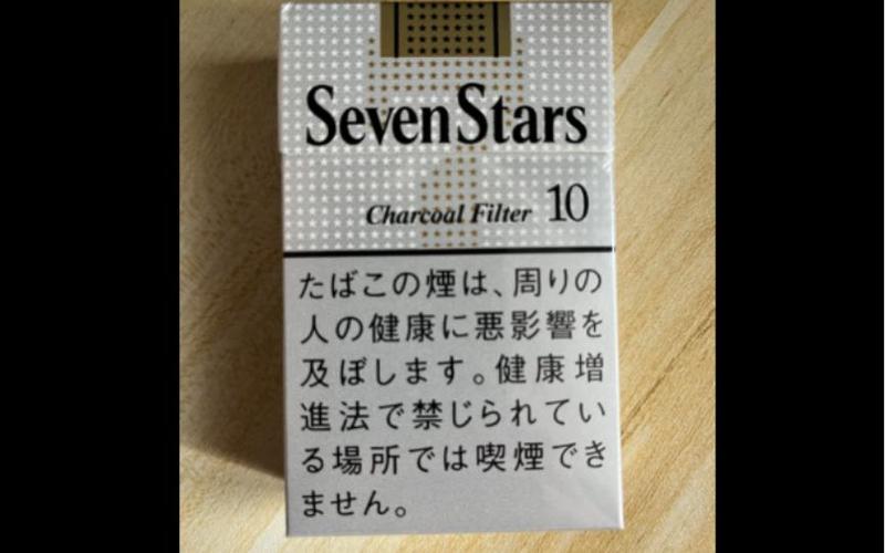 七星爆珠日免多少钱一条