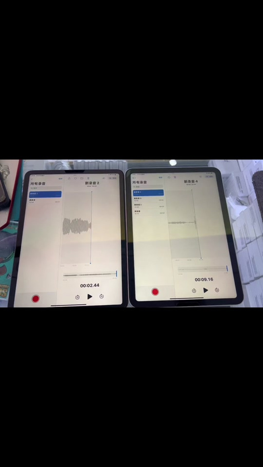 ipadpro打游戏麦克风声音小