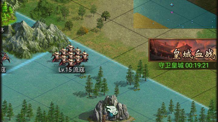 正统三国21级流寇要多少防御
