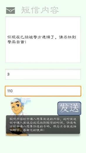 如何屏蔽手机短信彻底收不到