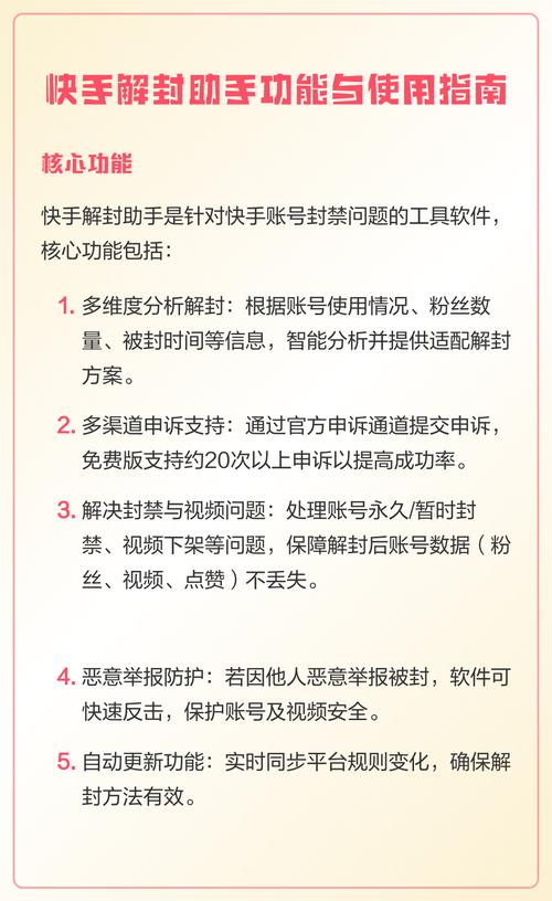 酷狗拉黑怎么才能放出来