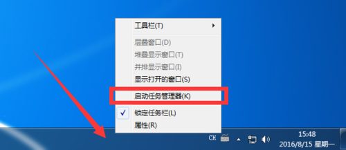 68键怎么打开任务管理器截图2
