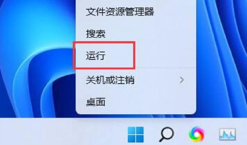 68键怎么打开任务管理器截图3