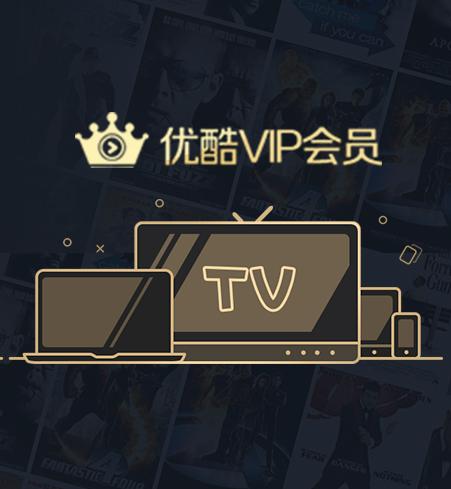酷喵vip会员是什么