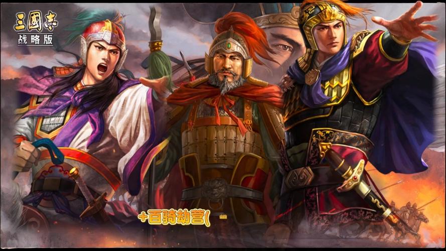 三国志战略版吴国阵容