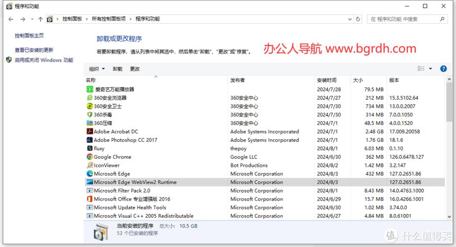 电脑设置闪退怎么解决