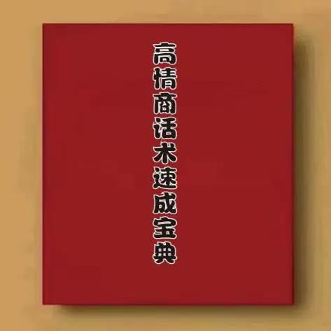 别人说好吃高情商回答